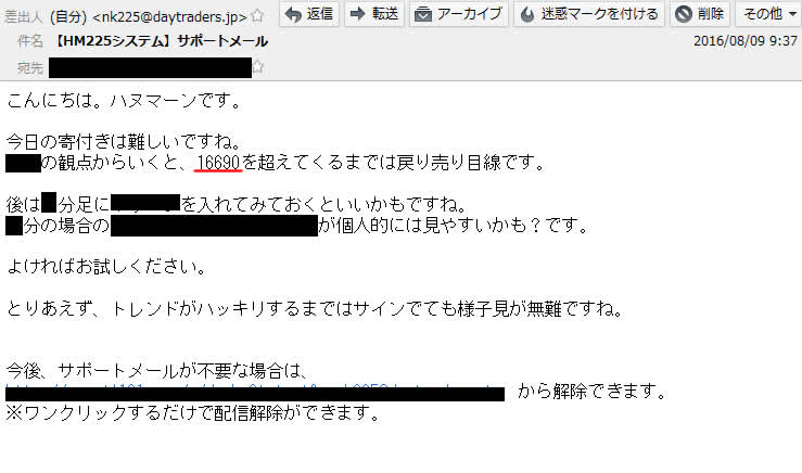 4月27日 9時44分のコメント