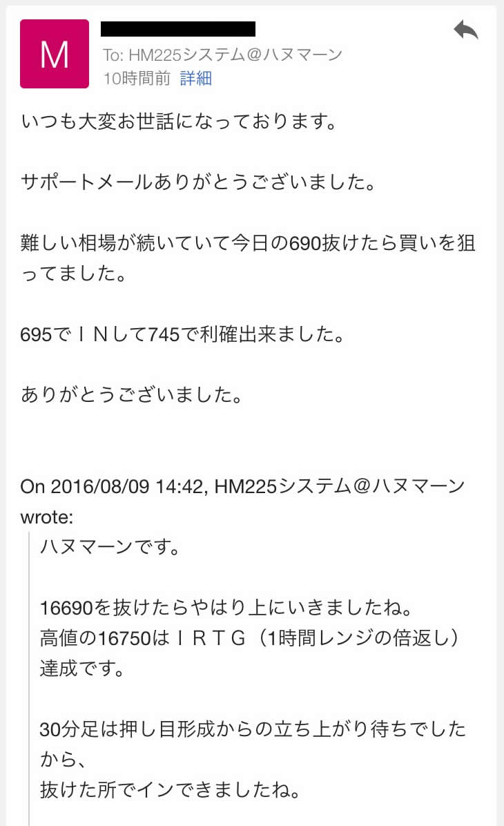 4月27日 9時44分のコメント