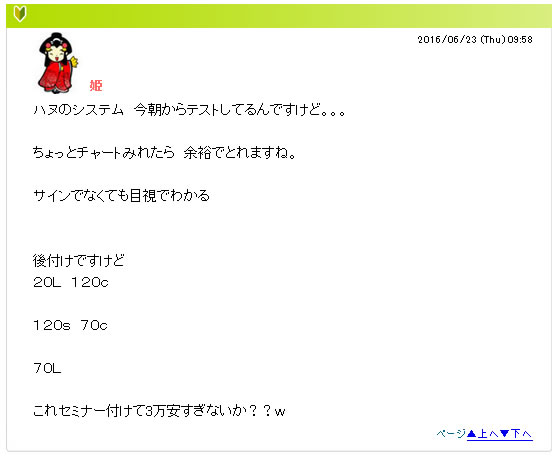 9時58分時点のコメント