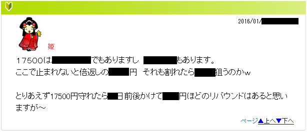 答えのコメント